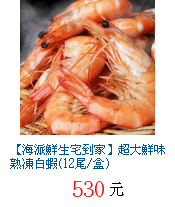 描述: http://tw.ptnr.yimg.com/no/gd/img?gdid=2397291&amp;fc=blue&amp;s=70&amp;vec=1