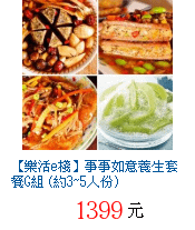 描述: http://tw.ptnr.yimg.com/no/gd/img?gdid=4056136&amp;fc=blue&amp;s=70&amp;vec=1