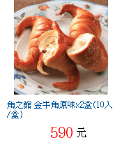 描述: http://tw.ptnr.yimg.com/no/gd/img?gdid=1517978&amp;fc=blue&amp;s=70&amp;vec=1