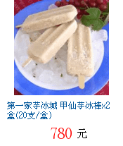 描述: http://tw.ptnr.yimg.com/no/gd/img?gdid=1720630&amp;fc=blue&amp;s=70&amp;vec=1