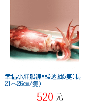 描述: http://tw.ptnr.yimg.com/no/gd/img?gdid=4491871&amp;fc=blue&amp;s=70&amp;vec=1