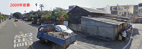 二水都市計畫點滴: 住宅區蓋警局