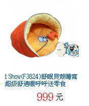 描述: http://tw.ptnr.yimg.com/no/gd/img?gdid=4091359&amp;fc=blue&amp;s=70&amp;vec=1