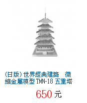 描述: http://tw.ptnr.yimg.com/no/gd/img?gdid=3984751&amp;fc=blue&amp;s=70&amp;vec=1