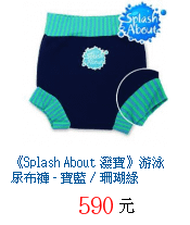 描述: http://tw.ptnr.yimg.com/no/gd/img?gdid=4507225&amp;fc=blue&amp;s=70&amp;vec=1