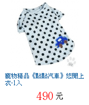 描述: http://tw.ptnr.yimg.com/no/gd/img?gdid=4052368&amp;fc=blue&amp;s=70&amp;vec=1