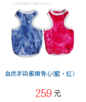 描述: http://tw.ptnr.yimg.com/no/gd/img?gdid=3365835&amp;fc=blue&amp;s=70&amp;vec=1