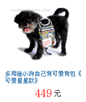 描述: http://tw.ptnr.yimg.com/no/gd/img?gdid=3360918&amp;fc=blue&amp;s=70&amp;vec=1