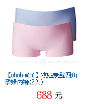 描述: http://tw.ptnr.yimg.com/no/gd/img?gdid=4515935&amp;fc=blue&amp;s=70&amp;vec=1