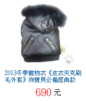 描述: http://tw.ptnr.yimg.com/no/gd/img?gdid=3996645&amp;fc=blue&amp;s=70&amp;vec=1