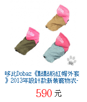 描述: http://tw.ptnr.yimg.com/no/gd/img?gdid=3953505&amp;fc=blue&amp;s=70&amp;vec=1