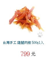 描述: http://tw.ptnr.yimg.com/no/gd/img?gdid=4208610&amp;fc=blue&amp;s=70&amp;vec=1