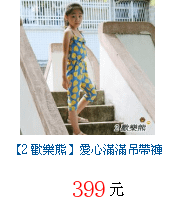 描述: http://tw.ptnr.yimg.com/no/gd/img?gdid=3660871&amp;fc=blue&amp;s=70&amp;vec=1