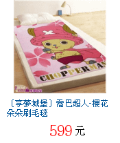 描述: http://tw.ptnr.yimg.com/no/gd/img?gdid=4050484&amp;fc=blue&amp;s=70&amp;vec=1