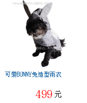 描述: http://tw.ptnr.yimg.com/no/gd/img?gdid=3360954&amp;fc=blue&amp;s=70&amp;vec=1