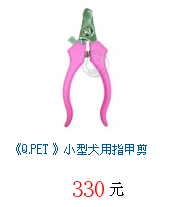 描述: http://tw.ptnr.yimg.com/no/gd/img?gdid=2067769&amp;fc=blue&amp;s=70&amp;vec=1