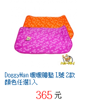 描述: http://tw.ptnr.yimg.com/no/gd/img?gdid=4209790&amp;fc=blue&amp;s=70&amp;vec=1