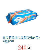 描述: http://tw.ptnr.yimg.com/no/gd/img?gdid=3304107&amp;fc=blue&amp;s=70&amp;vec=1