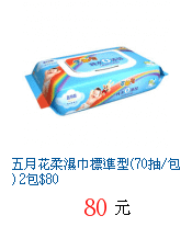 描述: http://tw.ptnr.yimg.com/no/gd/img?gdid=3304080&amp;fc=blue&amp;s=70&amp;vec=1