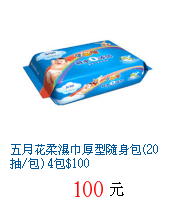 描述: http://tw.ptnr.yimg.com/no/gd/img?gdid=3304125&amp;fc=blue&amp;s=70&amp;vec=1