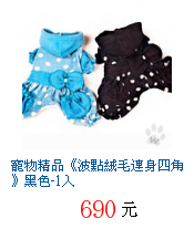 描述: http://tw.ptnr.yimg.com/no/gd/img?gdid=4052360&amp;fc=blue&amp;s=70&amp;vec=1