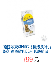 描述: http://tw.ptnr.yimg.com/no/gd/img?gdid=3996571&amp;fc=blue&amp;s=70&amp;vec=1