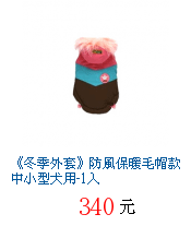 描述: http://tw.ptnr.yimg.com/no/gd/img?gdid=3884956&amp;fc=blue&amp;s=70&amp;vec=1