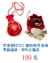 描述: http://tw.ptnr.yimg.com/no/gd/img?gdid=4091393&amp;fc=blue&amp;s=70&amp;vec=1