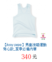 描述: http://tw.ptnr.yimg.com/no/gd/img?gdid=3508969&amp;fc=blue&amp;s=70&amp;vec=1