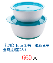 描述: http://tw.ptnr.yimg.com/no/gd/img?gdid=3264976&amp;fc=blue&amp;s=70&amp;vec=1