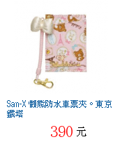 描述: http://tw.ptnr.yimg.com/no/gd/img?gdid=4016920&amp;fc=blue&amp;s=70&amp;vec=1