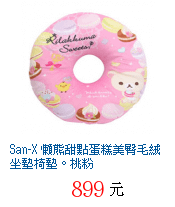 描述: http://tw.ptnr.yimg.com/no/gd/img?gdid=3891567&amp;fc=blue&amp;s=70&amp;vec=1