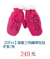 描述: http://tw.ptnr.yimg.com/no/gd/img?gdid=3189442&amp;fc=blue&amp;s=70&amp;vec=1