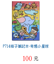 描述: http://tw.ptnr.yimg.com/no/gd/img?gdid=4632908&amp;fc=blue&amp;s=70&amp;vec=1