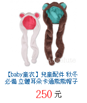 描述: http://tw.ptnr.yimg.com/no/gd/img?gdid=4044347&amp;fc=blue&amp;s=70&amp;vec=1