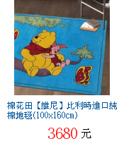 描述: http://tw.ptnr.yimg.com/no/gd/img?gdid=3272085&amp;fc=blue&amp;s=70&amp;vec=1