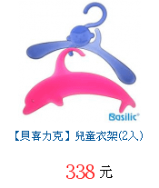 描述: http://tw.ptnr.yimg.com/no/gd/img?gdid=4401274&amp;fc=blue&amp;s=70&amp;vec=1