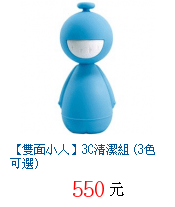 描述: http://tw.ptnr.yimg.com/no/gd/img?gdid=3022987&amp;fc=blue&amp;s=70&amp;vec=1