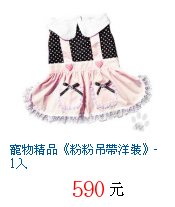 描述: http://tw.ptnr.yimg.com/no/gd/img?gdid=4052366&amp;fc=blue&amp;s=70&amp;vec=1