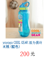 描述: http://tw.ptnr.yimg.com/no/gd/img?gdid=3562778&amp;fc=blue&amp;s=70&amp;vec=1