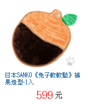 描述: http://tw.ptnr.yimg.com/no/gd/img?gdid=4095373&amp;fc=blue&amp;s=70&amp;vec=1