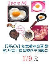 描述: http://tw.ptnr.yimg.com/no/gd/img?gdid=4546149&amp;fc=blue&amp;s=70&amp;vec=1