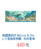 描述: http://tw.ptnr.yimg.com/no/gd/img?gdid=3890982&amp;fc=blue&amp;s=70&amp;vec=1