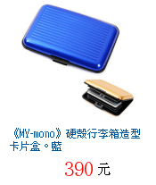 描述: http://tw.ptnr.yimg.com/no/gd/img?gdid=4148137&amp;fc=blue&amp;s=70&amp;vec=1