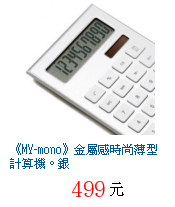 描述: http://tw.ptnr.yimg.com/no/gd/img?gdid=4028899&amp;fc=blue&amp;s=70&amp;vec=1