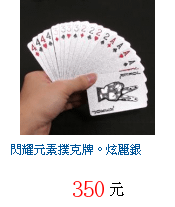 描述: http://tw.ptnr.yimg.com/no/gd/img?gdid=4028898&amp;fc=blue&amp;s=70&amp;vec=1