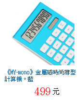 描述: http://tw.ptnr.yimg.com/no/gd/img?gdid=4028902&amp;fc=blue&amp;s=70&amp;vec=1