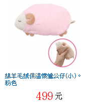 描述: http://tw.ptnr.yimg.com/no/gd/img?gdid=4016816&amp;fc=blue&amp;s=70&amp;vec=1