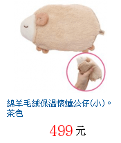 描述: http://tw.ptnr.yimg.com/no/gd/img?gdid=4016817&amp;fc=blue&amp;s=70&amp;vec=1