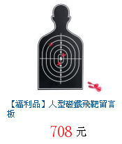 描述: http://tw.ptnr.yimg.com/no/gd/img?gdid=4016818&amp;fc=blue&amp;s=70&amp;vec=1